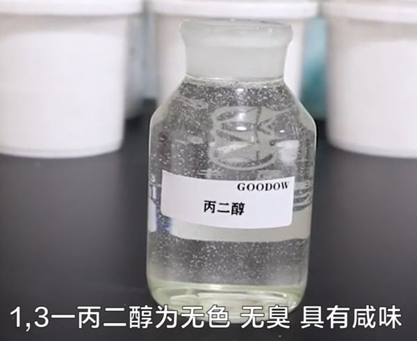 丙二醇是什么？為什么牛奶制品中要添加丙二醇呢？