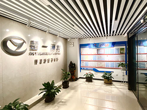 湖南楚一機(jī)電有限公司 湖南楚一機(jī)電有限公司