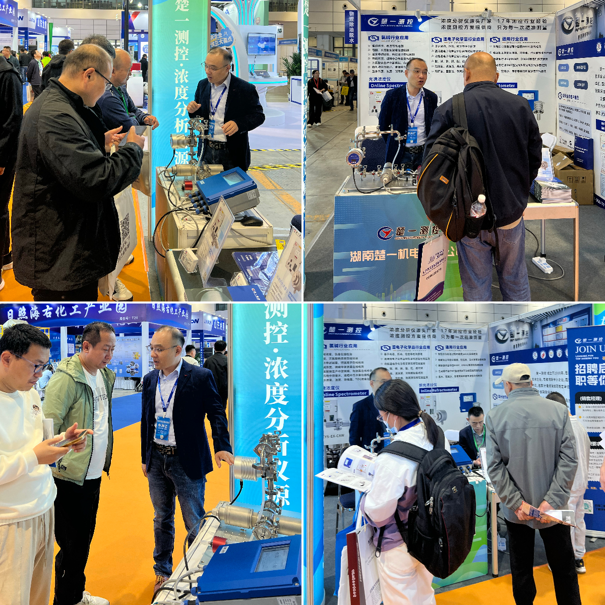 在濟(jì)南化工展為觀眾講解產(chǎn)品