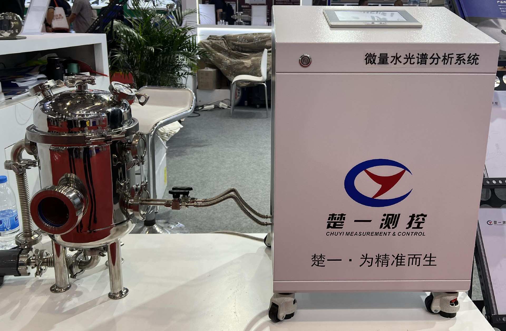 微量水光譜分析系統(tǒng)