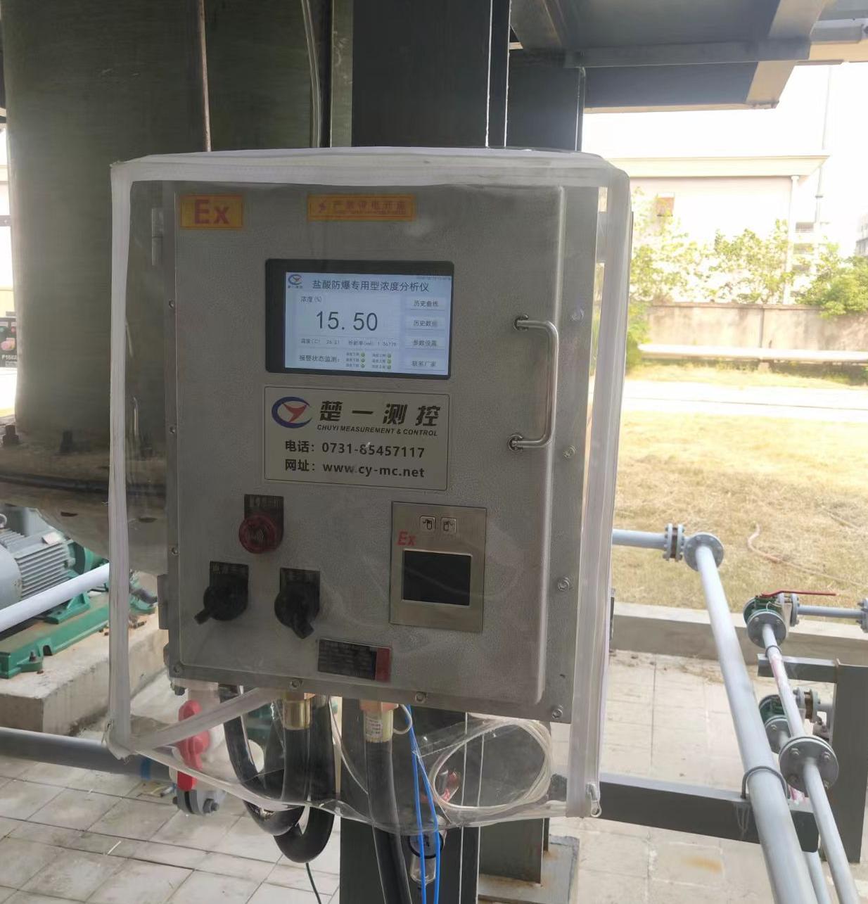 高精度鹽酸防爆濃度分析儀實際應(yīng)用場景 高精度鹽酸防爆濃度分析儀實際應(yīng)用場景