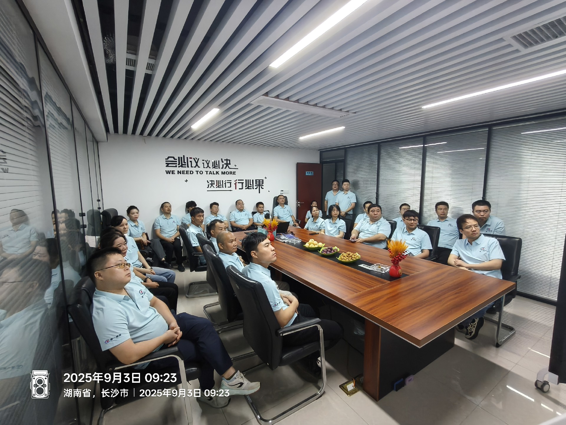 楚一測控員工代表觀看九三閱兵儀式