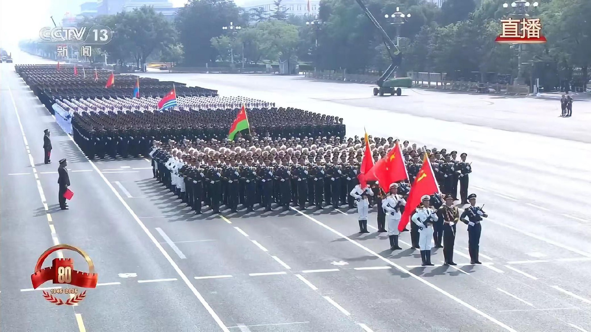 九三閱兵儀式現場直播畫面