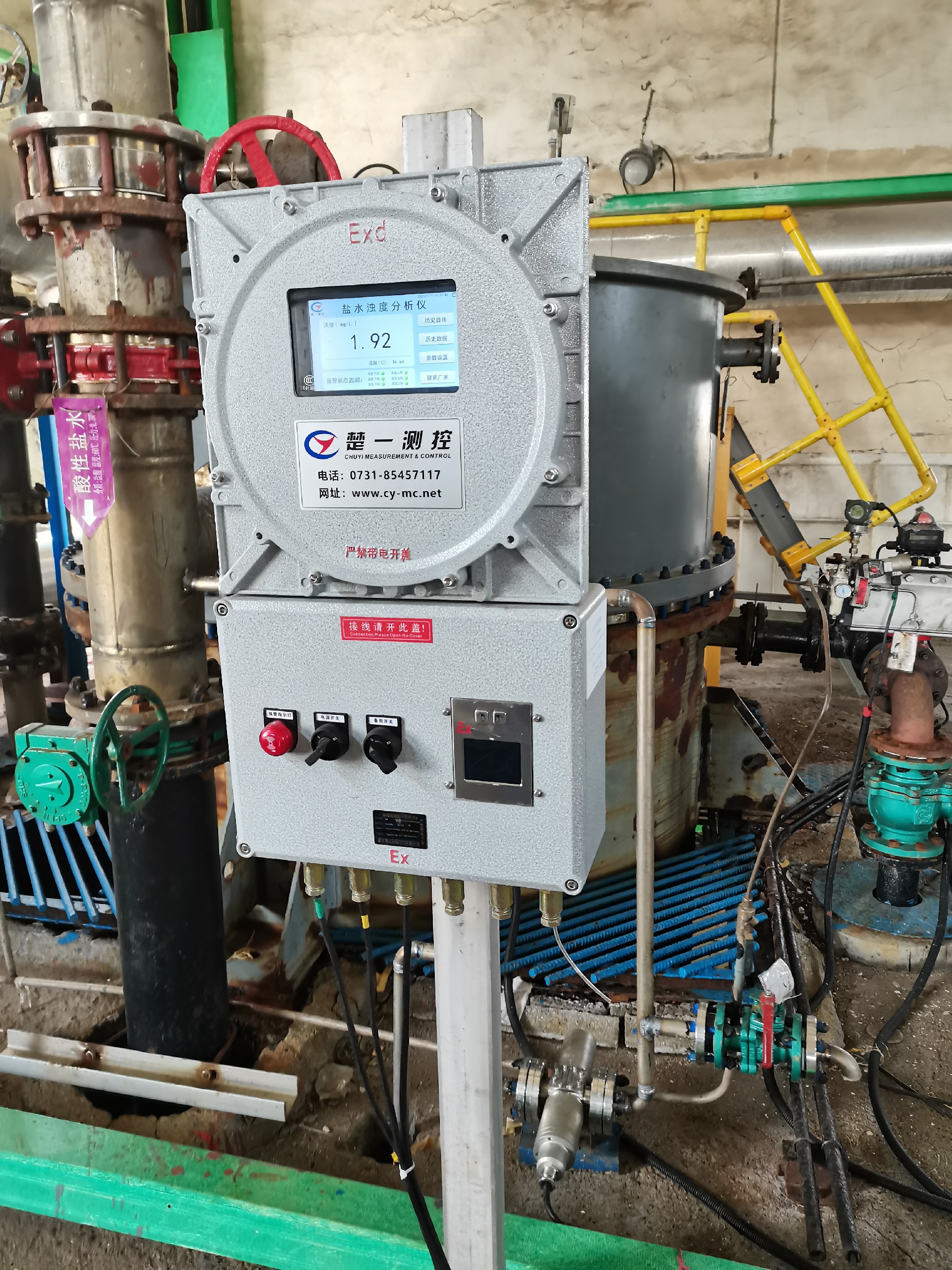 一次鹽水濁度在線檢測儀案例現(xiàn)場圖（多功能主機(jī)）