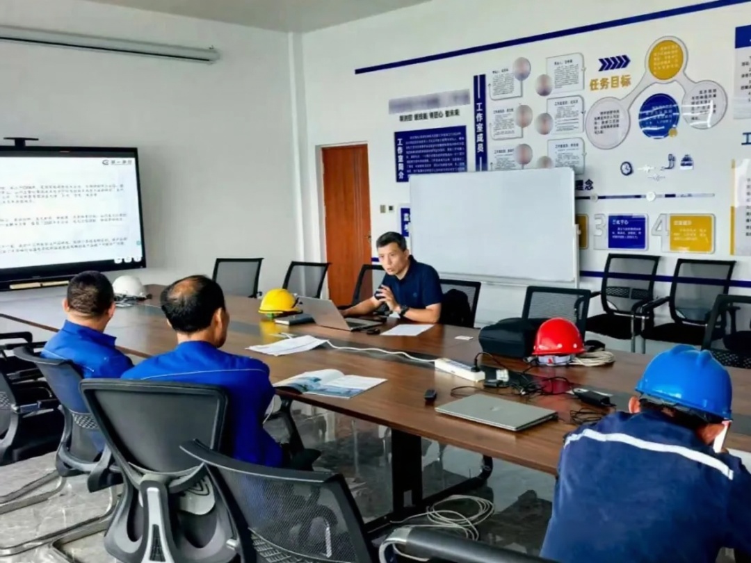 山東某化工集團(tuán)有限公司會(huì)議交流現(xiàn)場