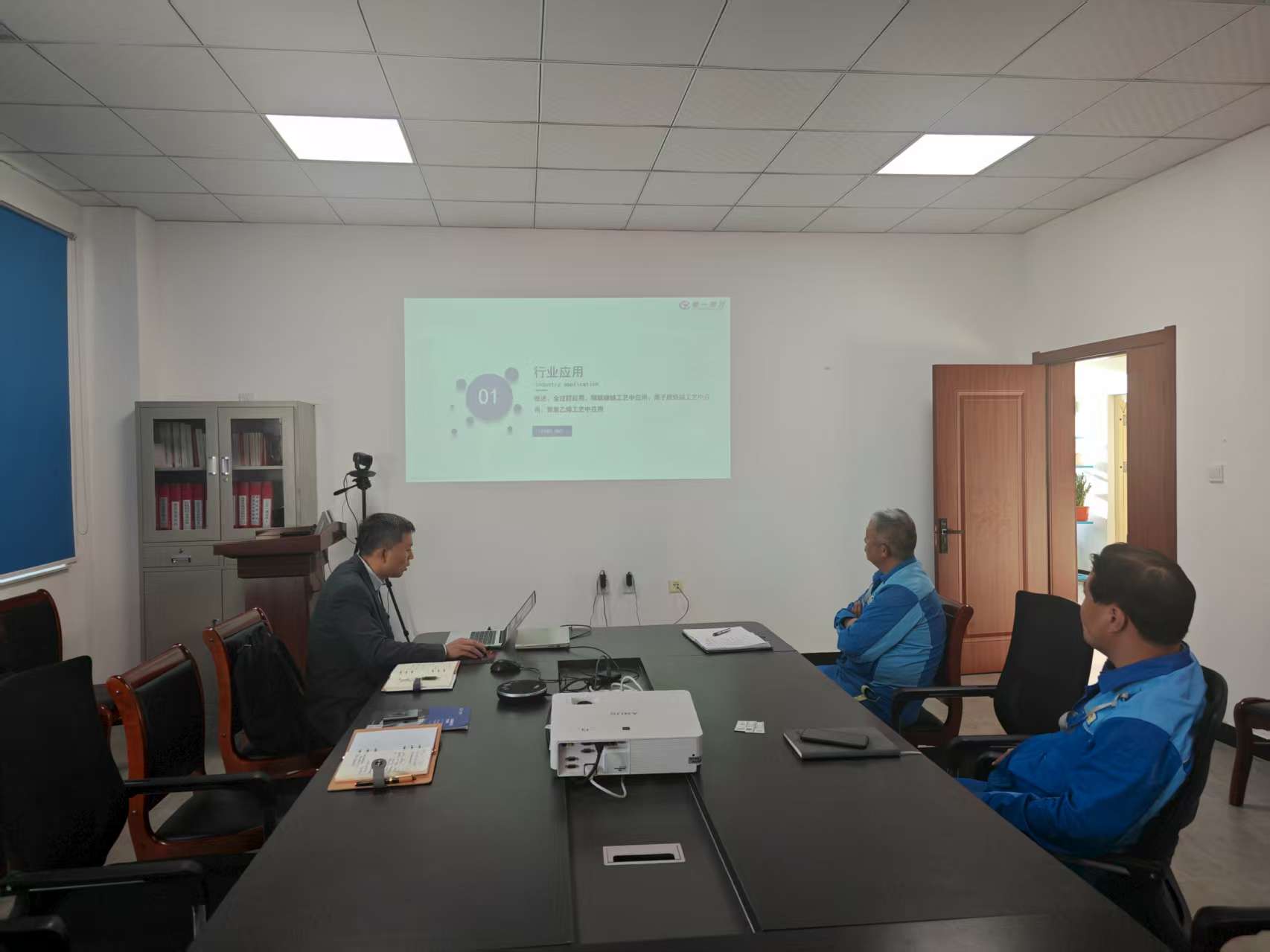 黑龍江某化工有限公司會(huì)議交流現(xiàn)場